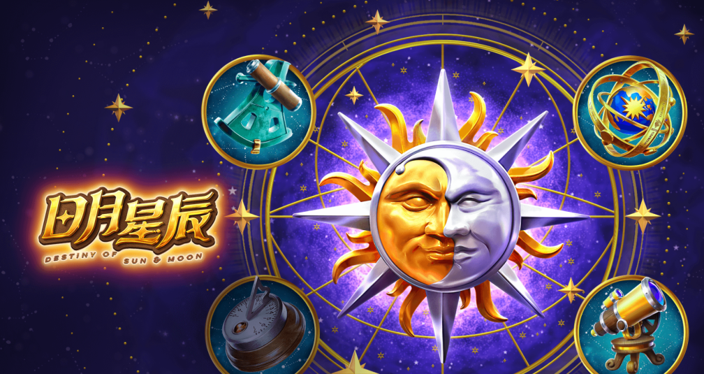 Destiny of Sun and Moon: Tudo o que Você Precisa Saber